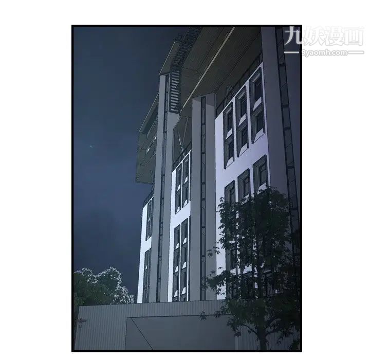 经纪人第66话
