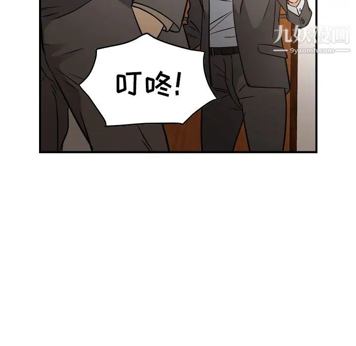 经纪人第66话