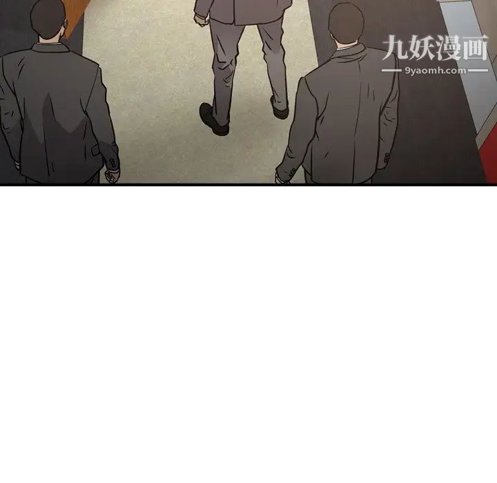 经纪人第66话