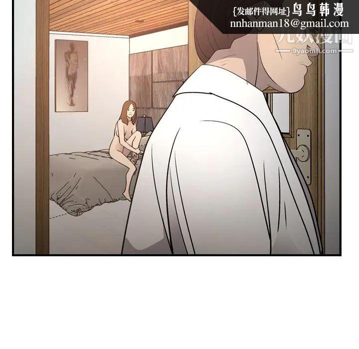 经纪人第66话