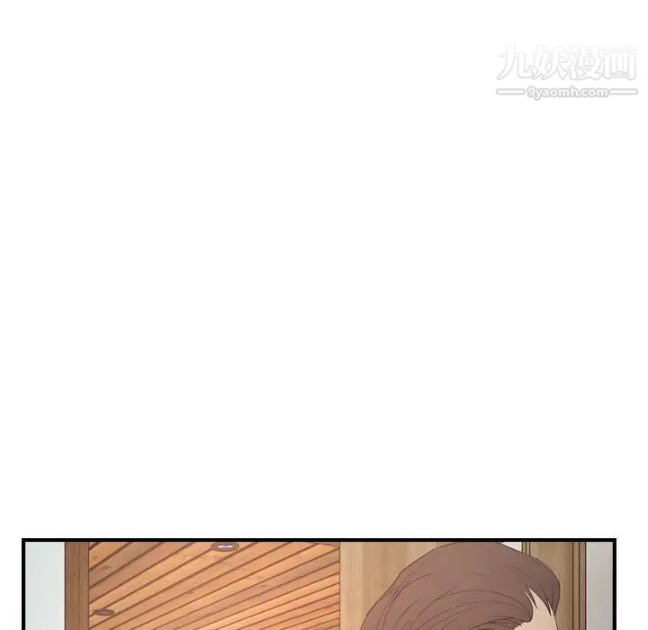 经纪人第66话