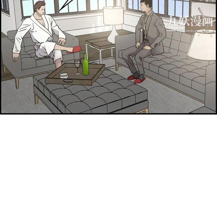 经纪人第66话