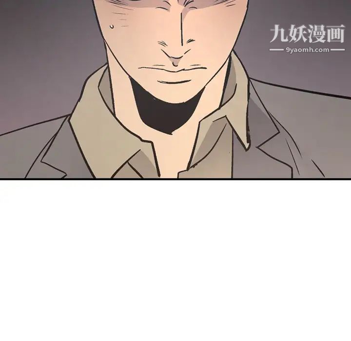 经纪人第66话
