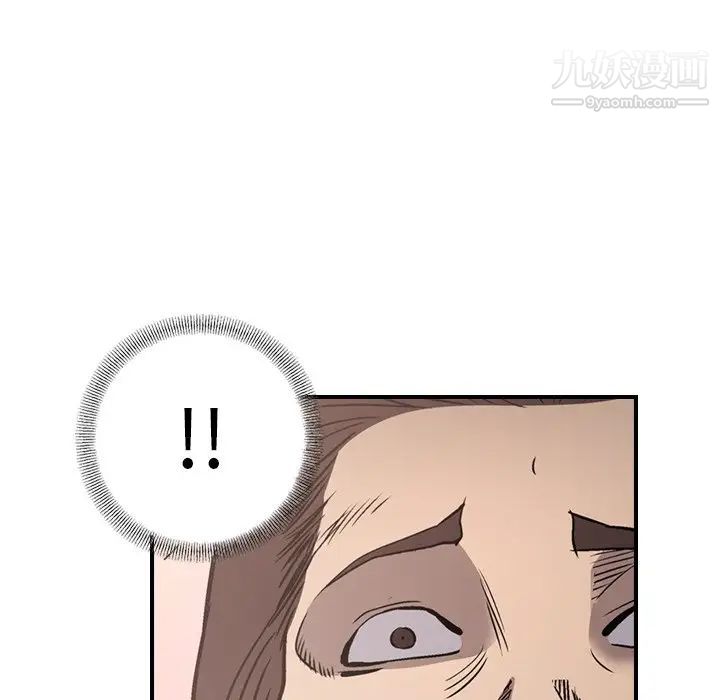 经纪人第66话