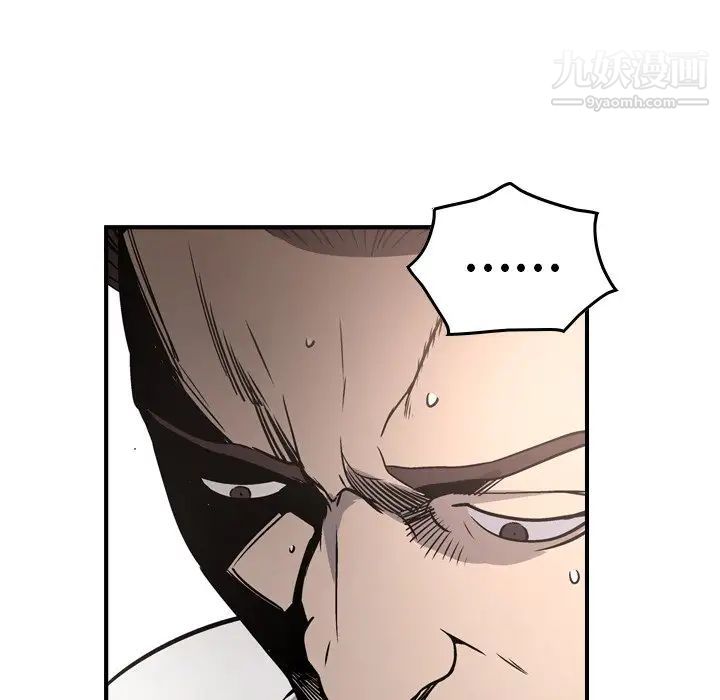 经纪人第66话