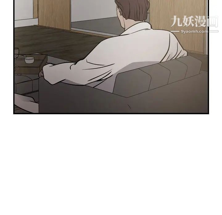 经纪人第66话