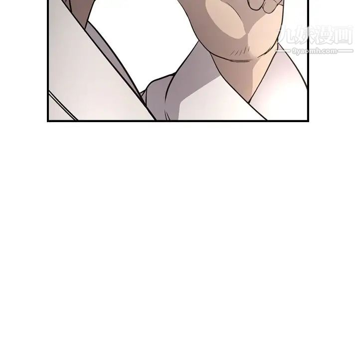 经纪人第66话