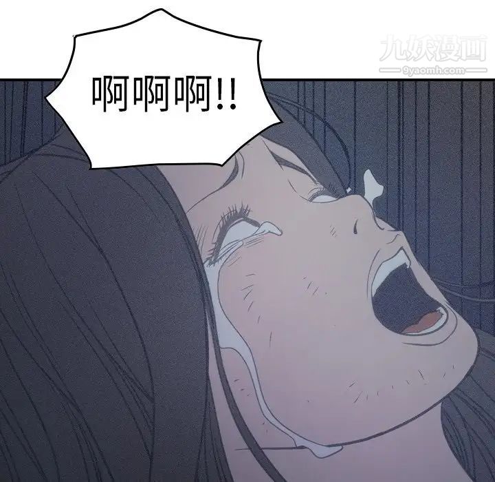 经纪人第66话