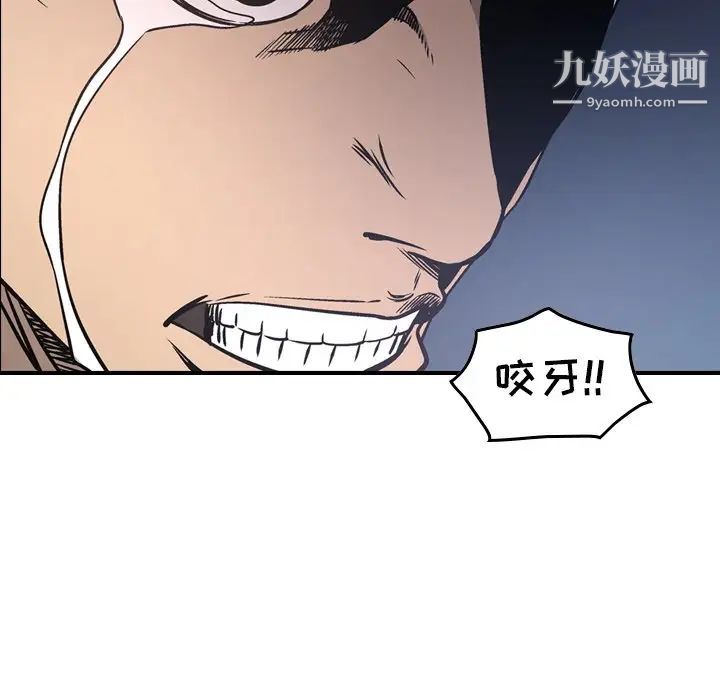 经纪人第66话