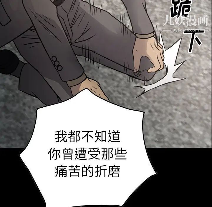 经纪人第67话