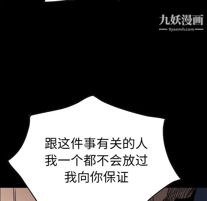 经纪人第67话