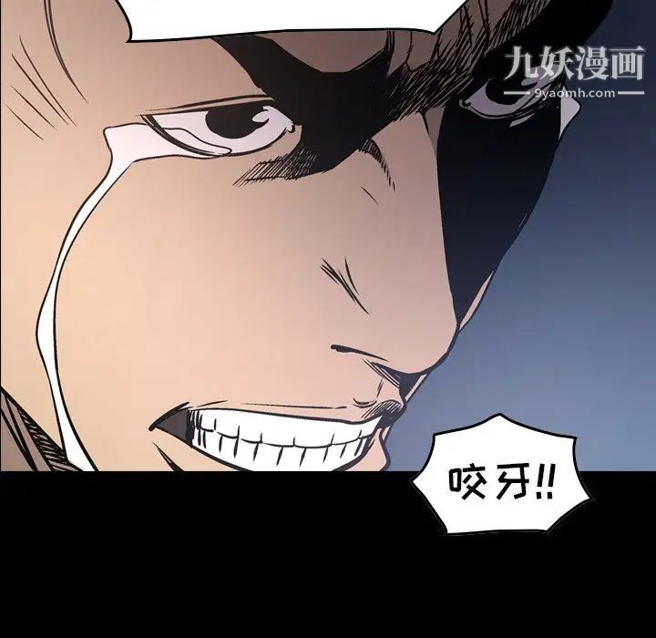 经纪人第67话