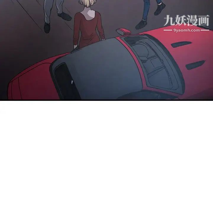 经纪人第67话