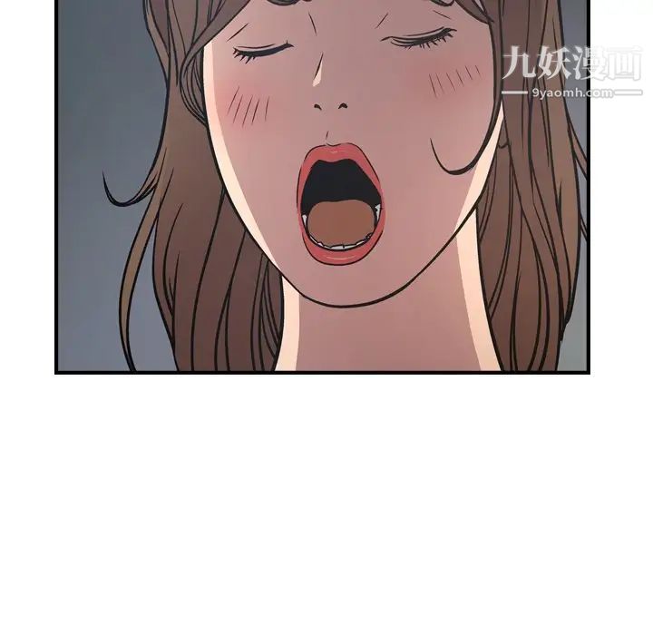 经纪人第67话