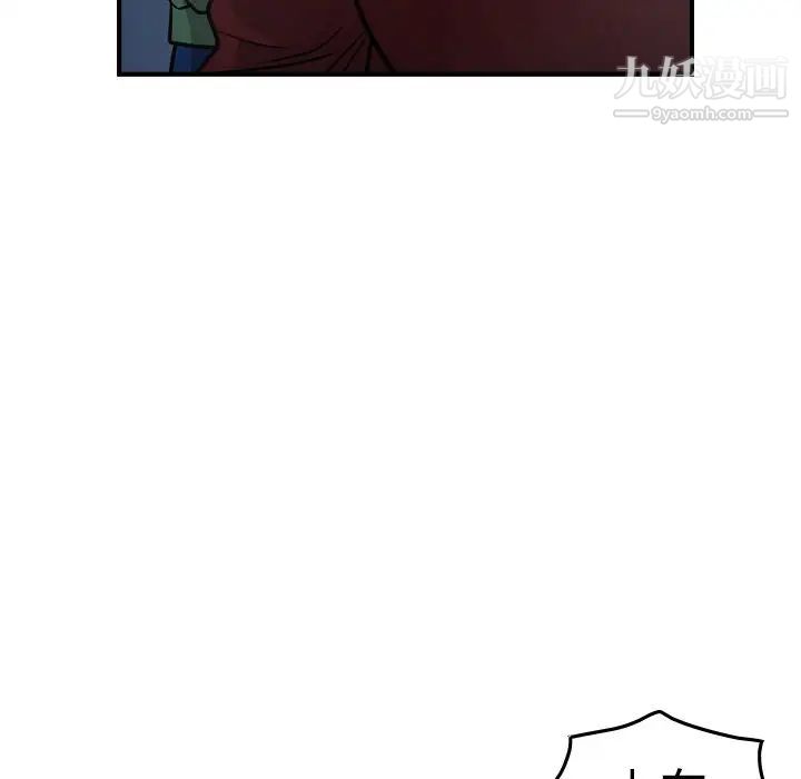 经纪人第67话