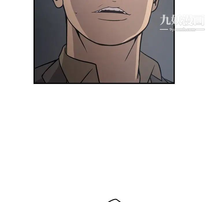 经纪人第67话