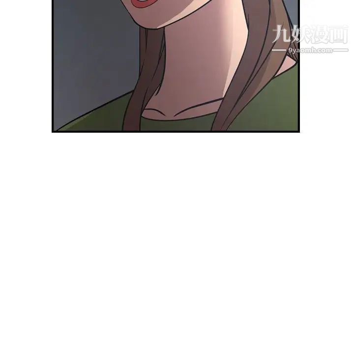 经纪人第67话