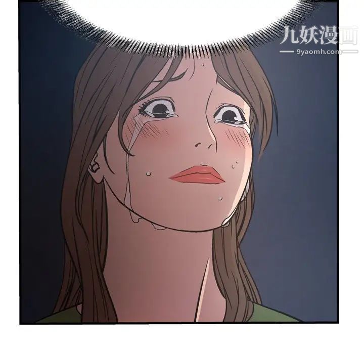 经纪人第67话