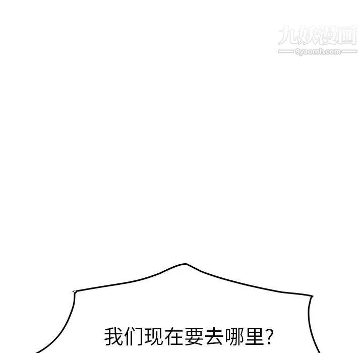经纪人第67话