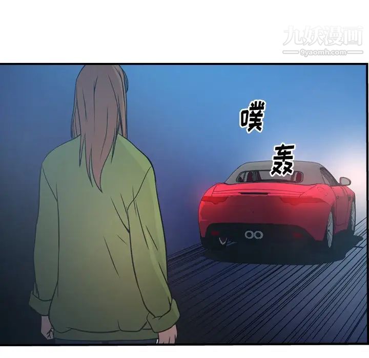 经纪人第67话