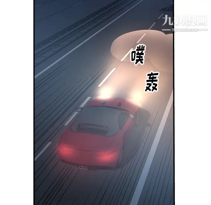 经纪人第67话