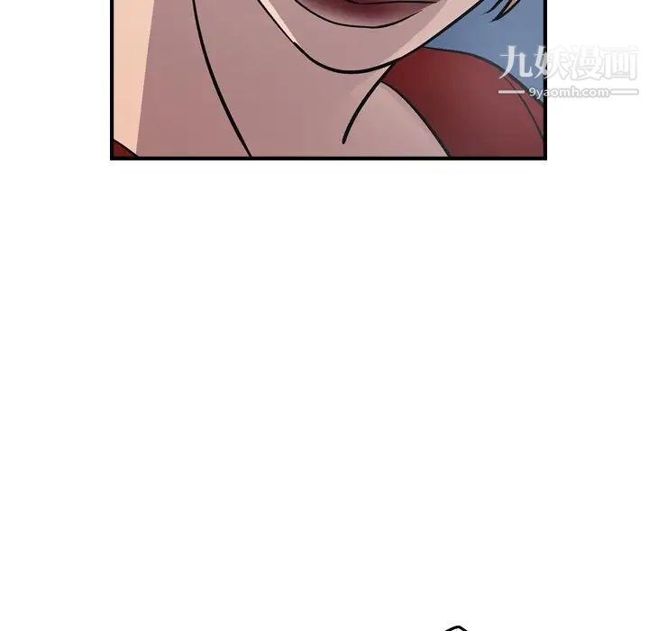 经纪人第67话