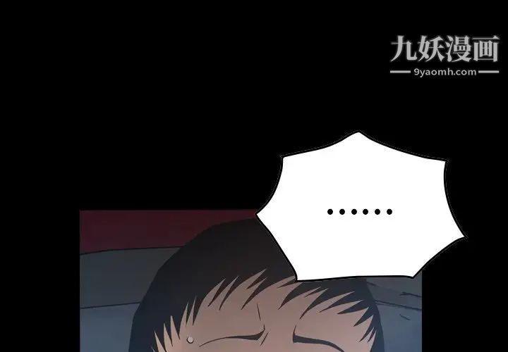 经纪人第68话