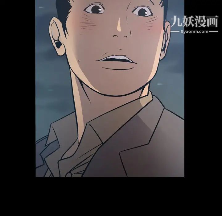 经纪人第68话