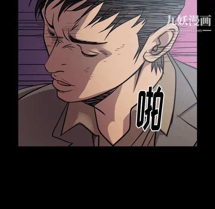 经纪人第68话