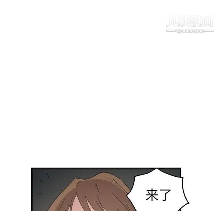 经纪人第68话