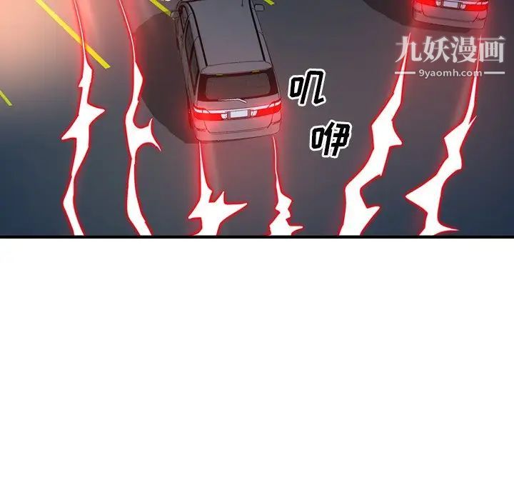经纪人第68话
