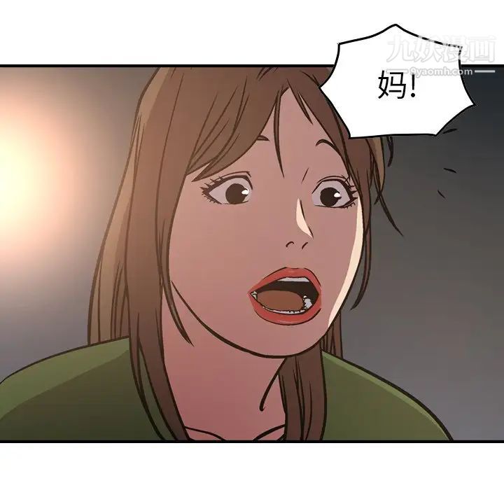 经纪人第68话