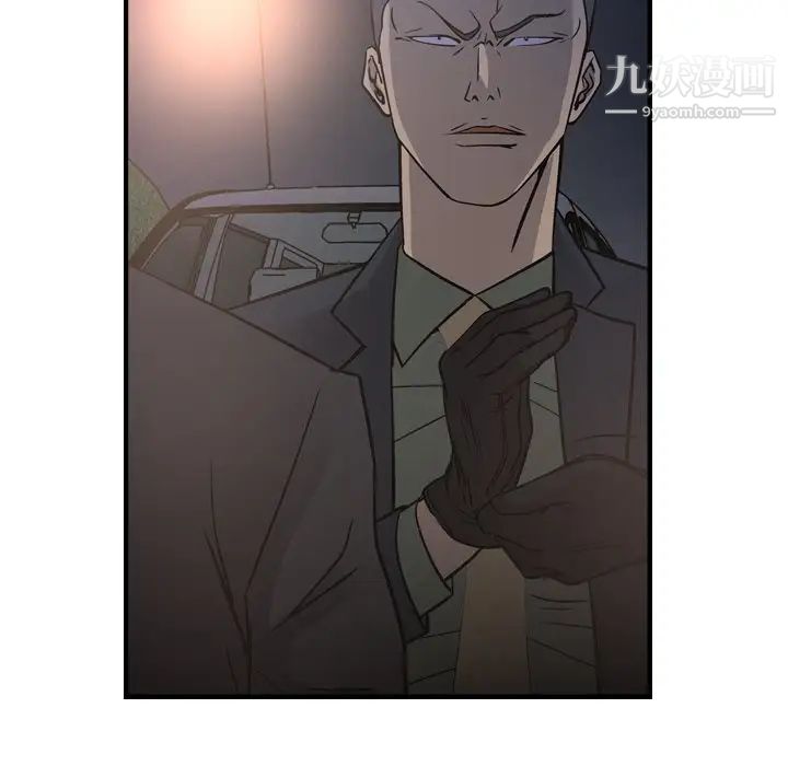 经纪人第68话