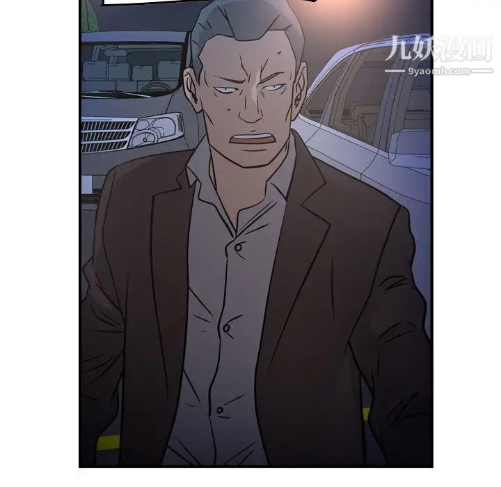 经纪人第68话
