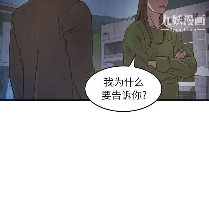 经纪人第68话
