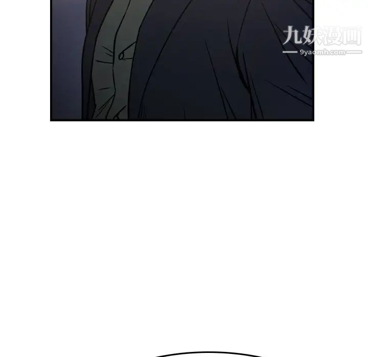 经纪人第68话