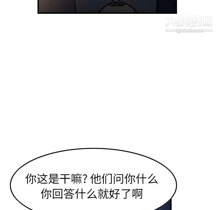 经纪人第68话