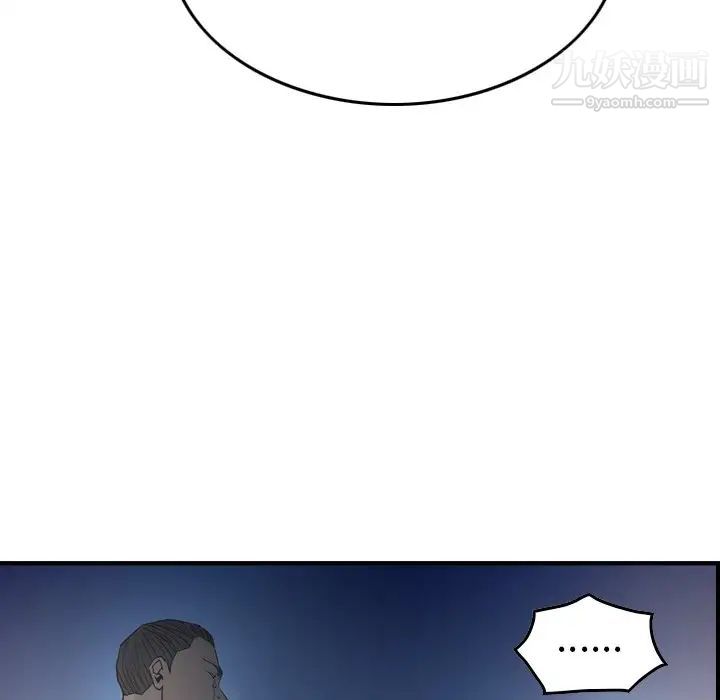经纪人第68话