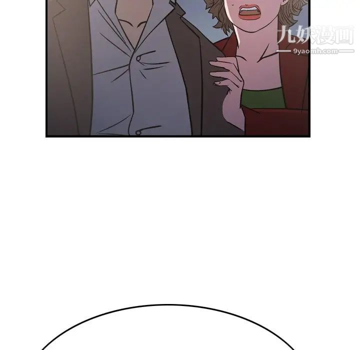 经纪人第68话