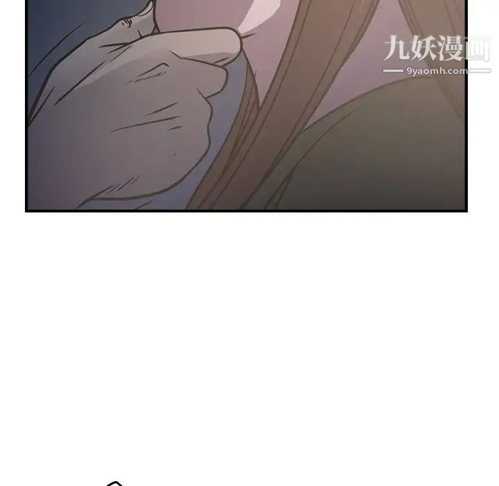 经纪人第68话