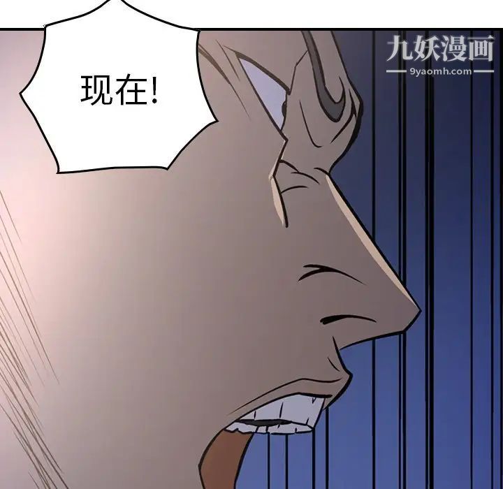 经纪人第68话