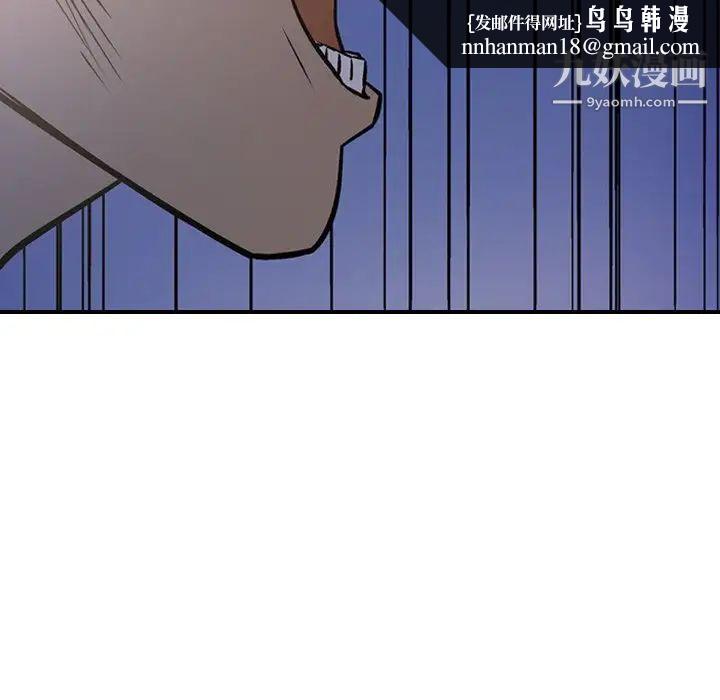 经纪人第68话