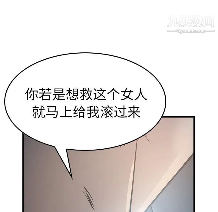 经纪人第68话