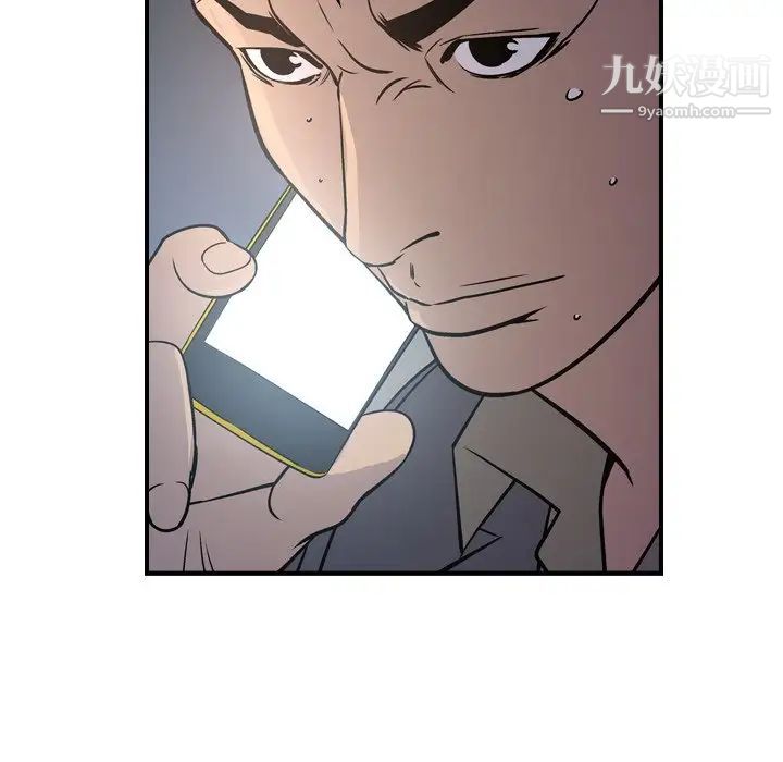 经纪人第68话