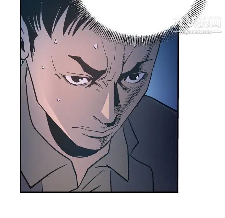 经纪人第68话