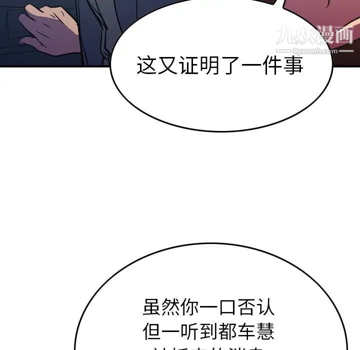 经纪人第68话