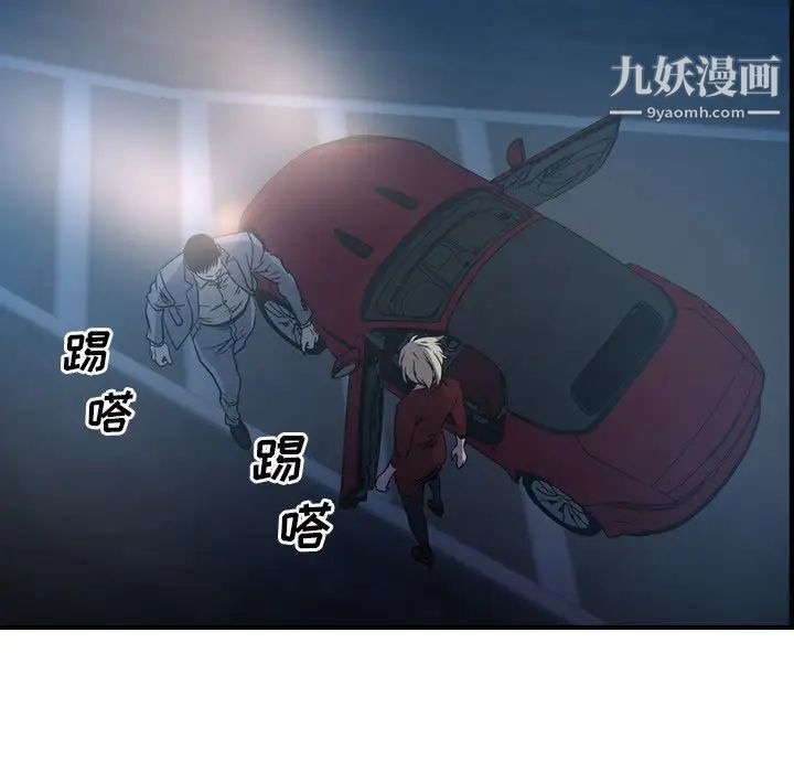 经纪人第68话