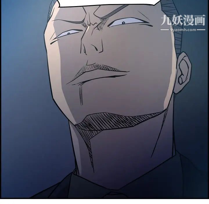 经纪人第68话