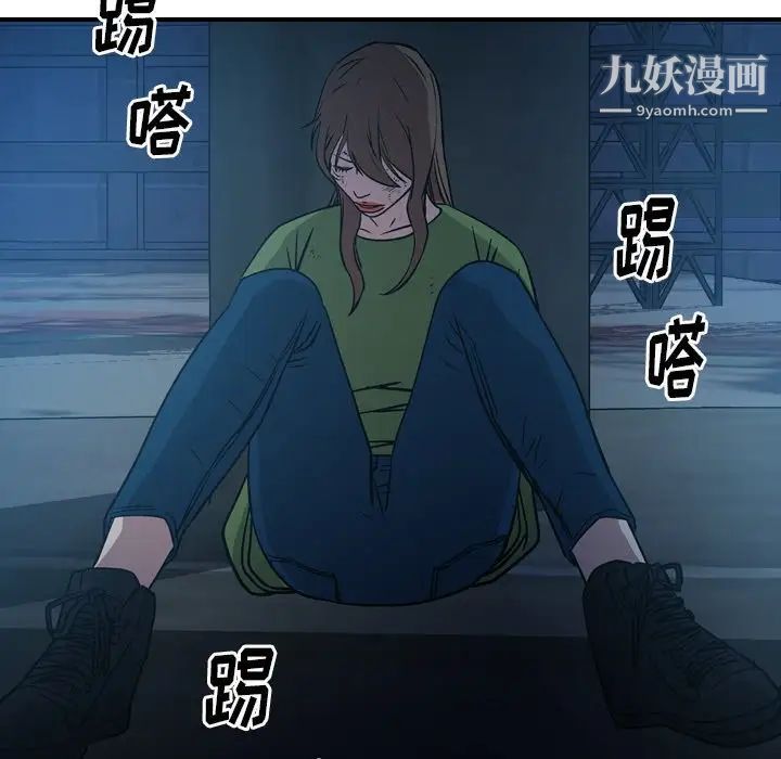 经纪人第68话