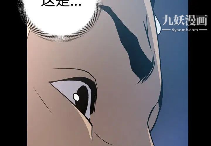 经纪人第69话